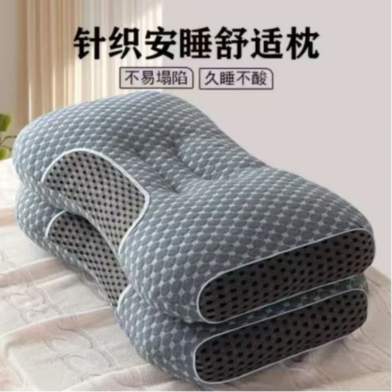 针织安睡舒适枕【一对】