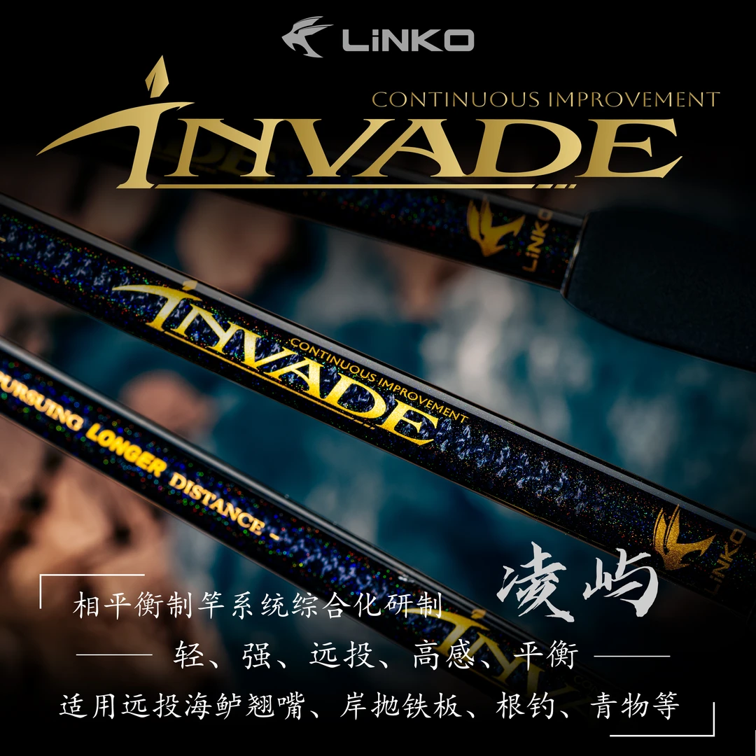 凌克林克岸投铁板海鲈青物翘嘴根钓轻量远投高感钛合金富士路亚