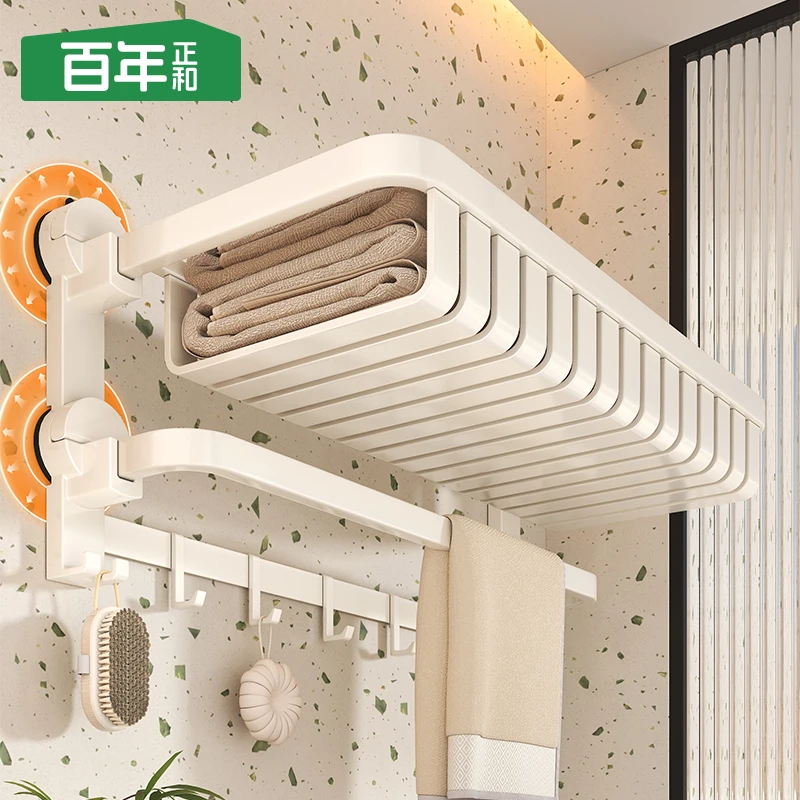 【升级④吸盘】浴巾架卫生间浴室置物架洗手间厕所收纳免打孔毛巾架