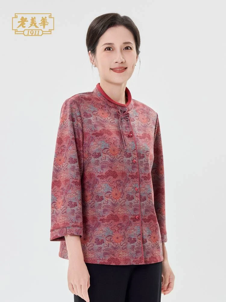 老美华秋季女士新中式绣花立领手工盘扣典雅长袖衬衫433205030