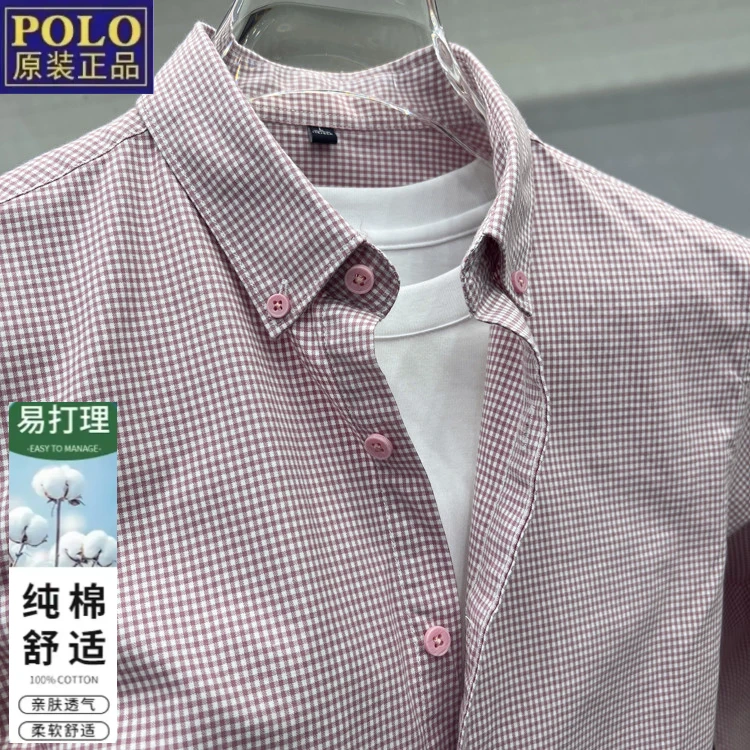 【保罗专柜】春秋男士小格子纯棉衬衫休闲时尚百搭男装长袖全棉衬衣