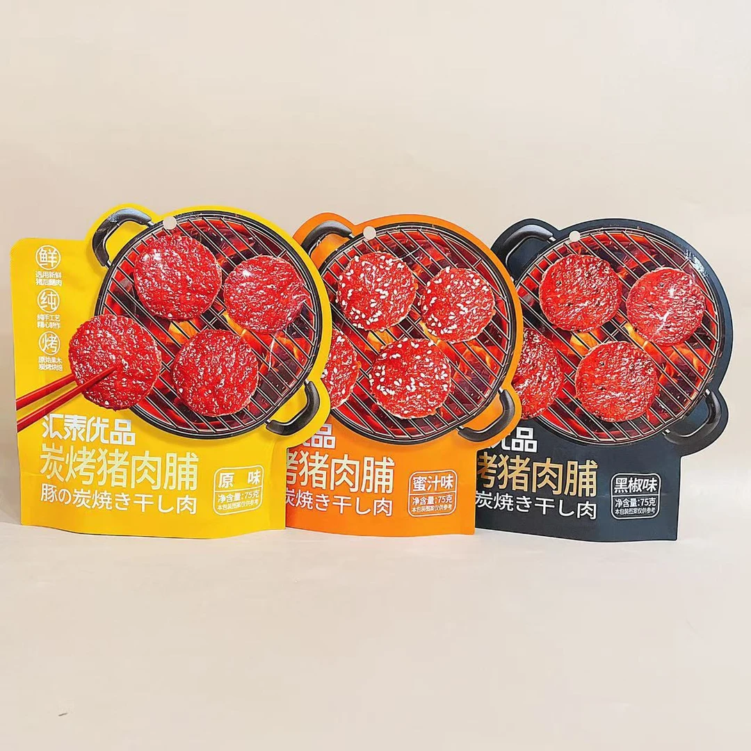 汇泰优品炭烤猪肉脯黑椒蜜汁原味网红休闲食品下酒菜上班族小零食