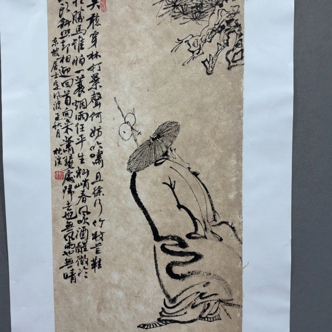 国画原创设计作品欣赏