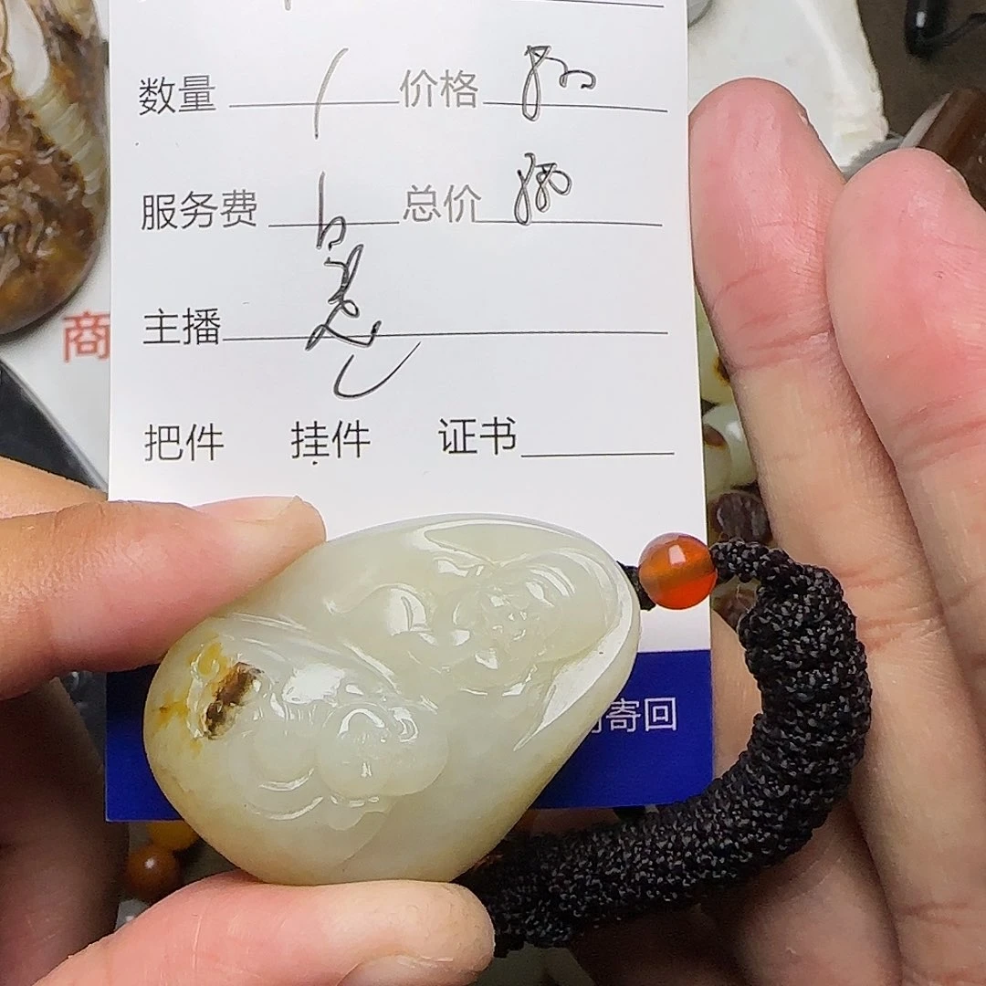 【闪购商品】和田玉挂件未镶嵌米*