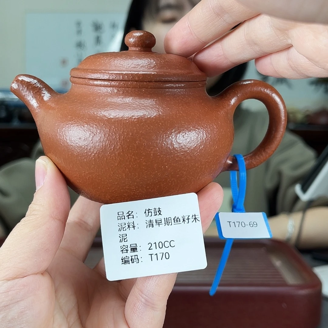 紫砂茶壶方圆紫砂