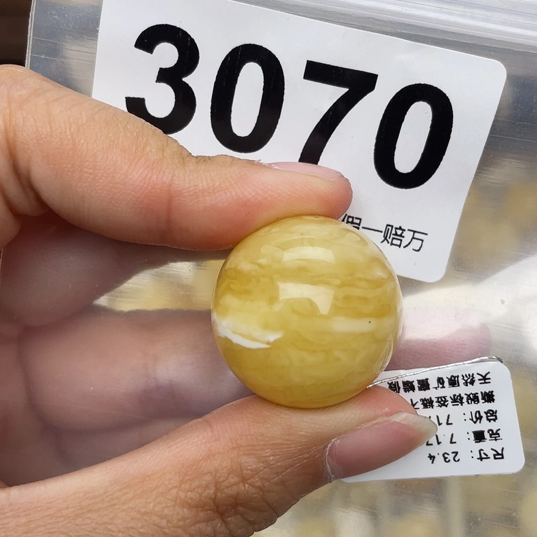 蜜蜡未镶嵌珠宝奇石粉23.4