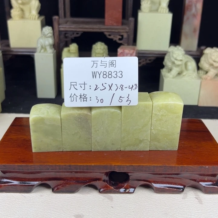 坚***仁青田石青田石印章