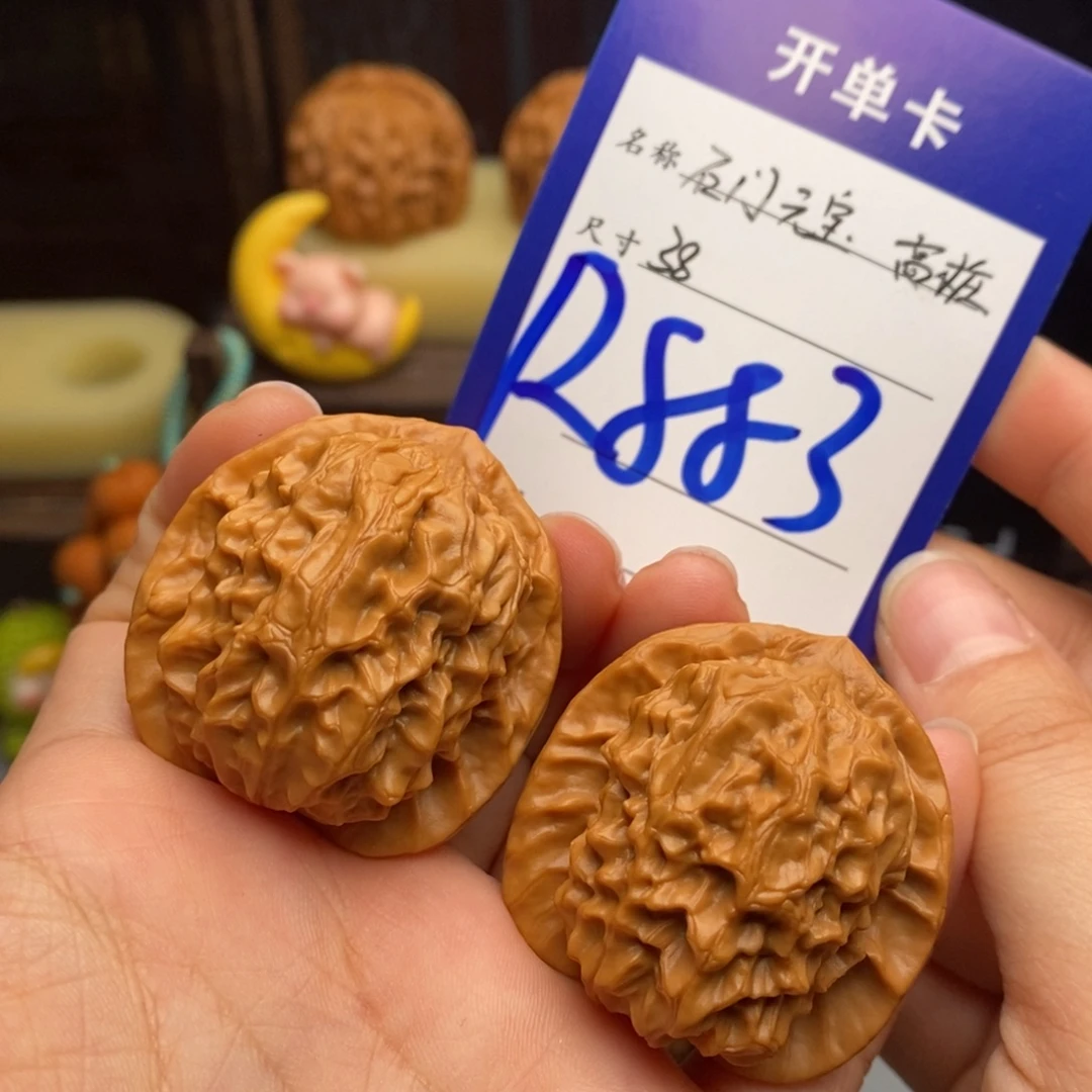 吊坠文玩核桃石门元宝