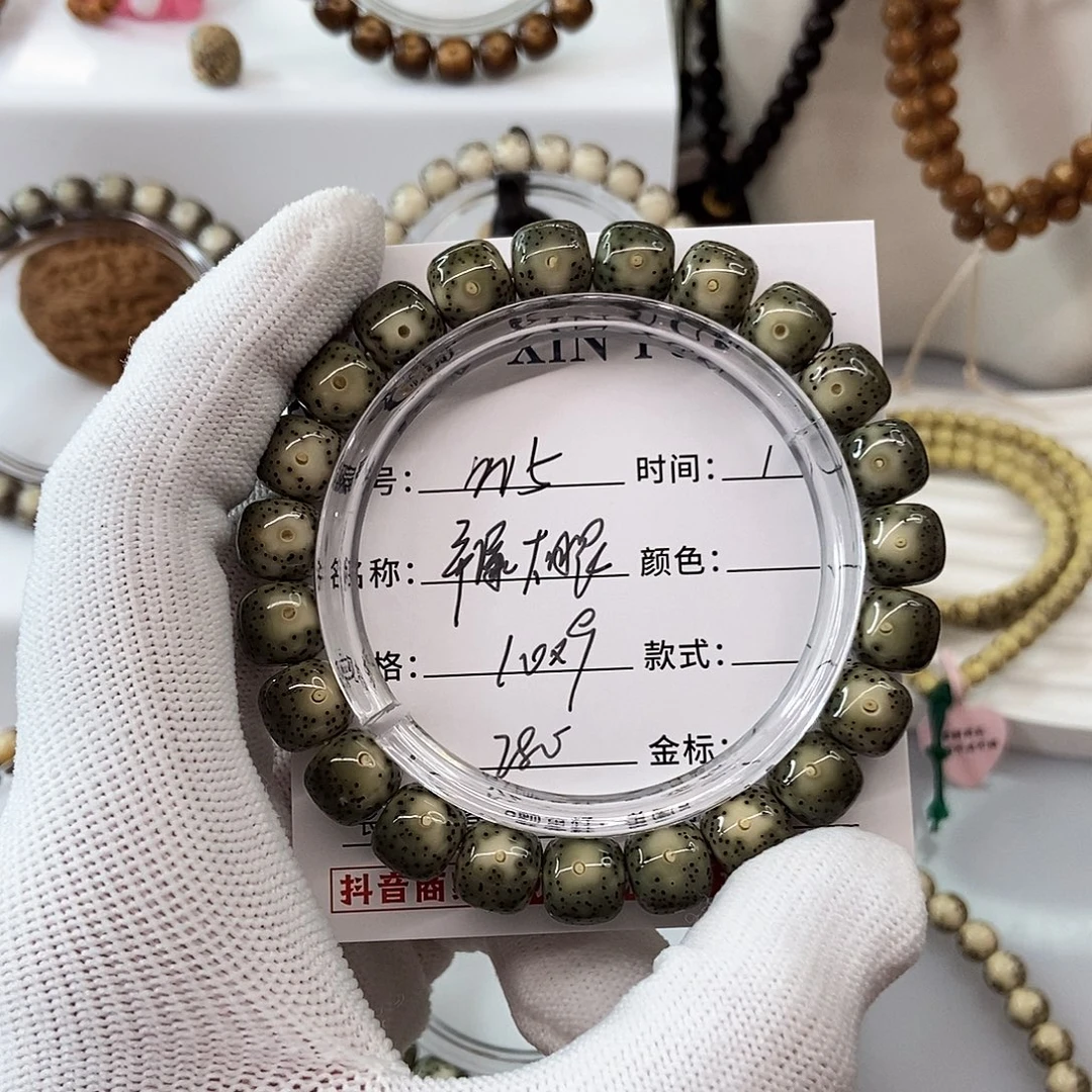 手串星月菩提卡10帝绿大眼m5