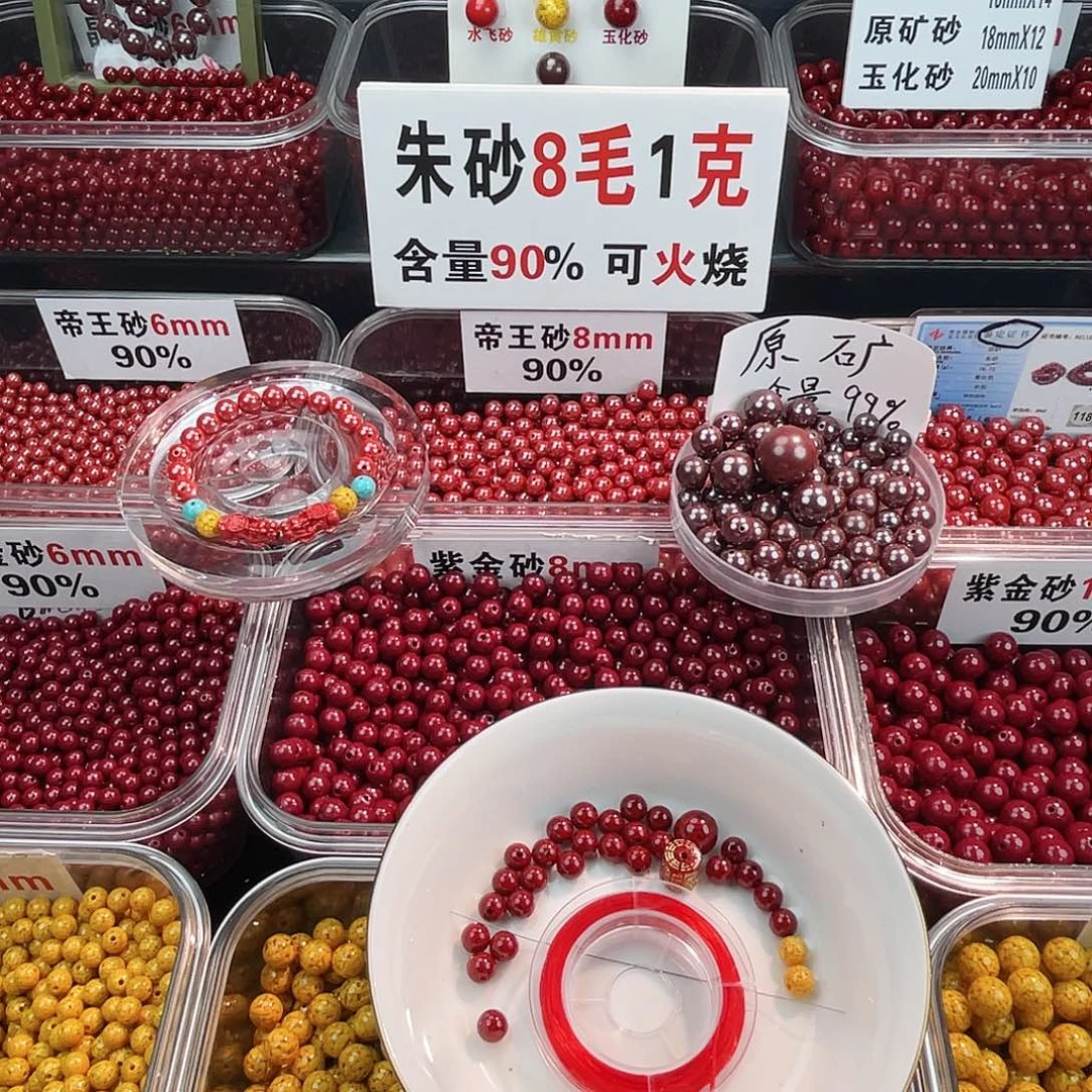 天然辰砂晶体砂0.6.