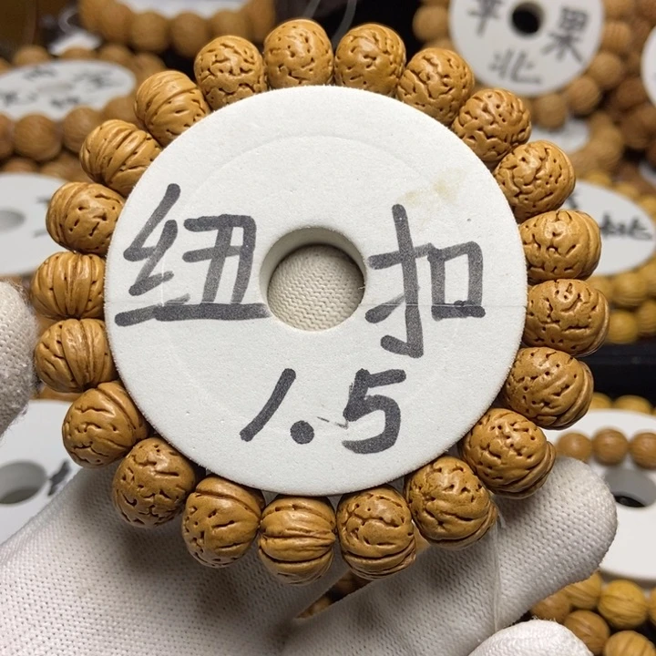 桃核手串大**贵树王纽扣小尺寸