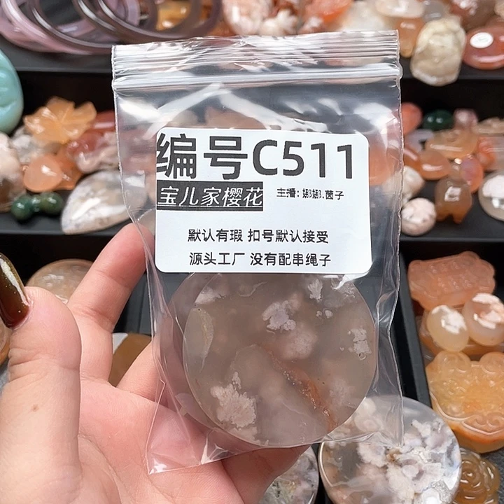 合金颈饰玛瑙/玉髓梅*鹿