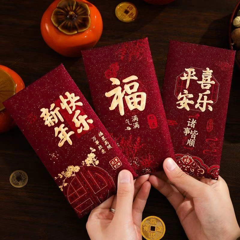 2026年呈兴新款【酒红红包】高档加厚磨砂烫金通用创意个性春节
