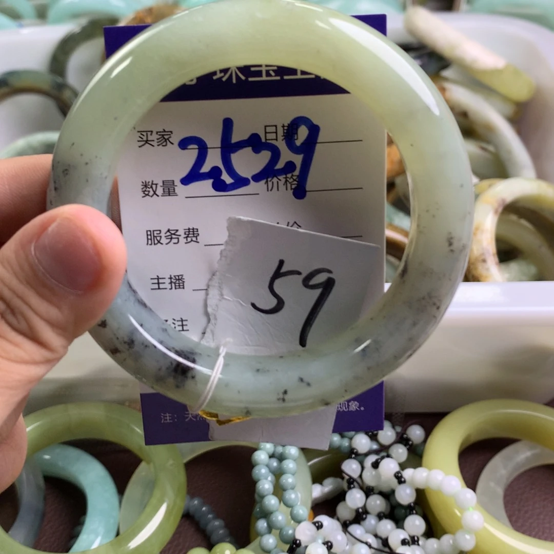 蛇纹石玉手镯未镶嵌2529