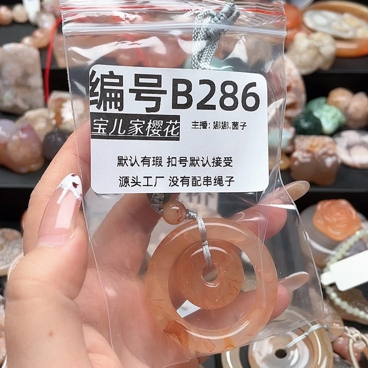合金颈饰玛瑙/玉髓阿*名