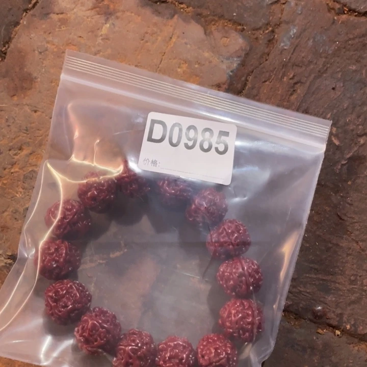 大叶紫檀（黑酸枝木类）985