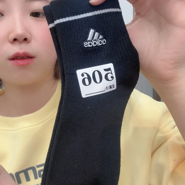 三醋酯纤维孤品袜子506