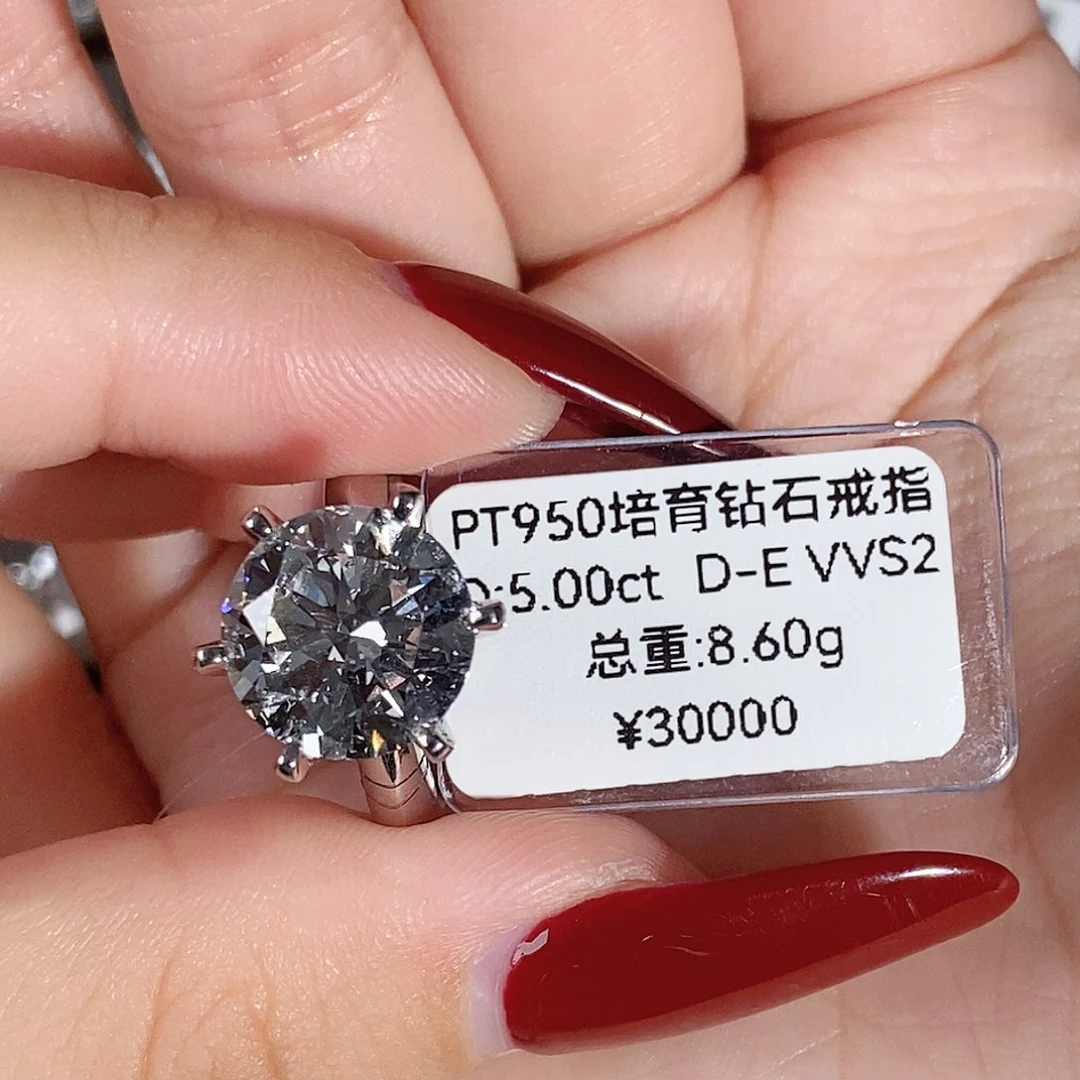 实验室培育钻石铂Pt950镶嵌