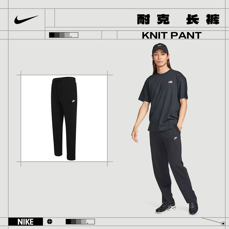【商城】流光风nike耐克男子运动休闲夏日户外长裤裤子FQ4333-010