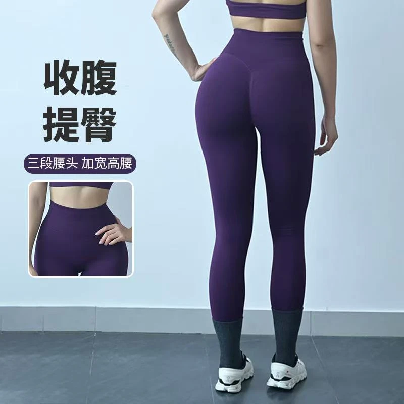 高腰提臀DF蜜桃裤女运动健身训练弹力美臀紧身收腹跑步显臀瑜伽裤