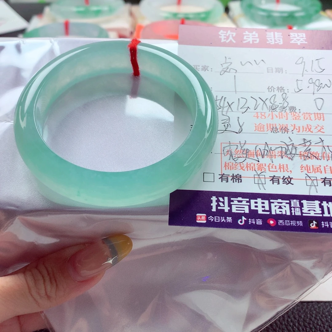 点***点未镶嵌手镯翡翠54 海蓝之谜 至纯至净 灵