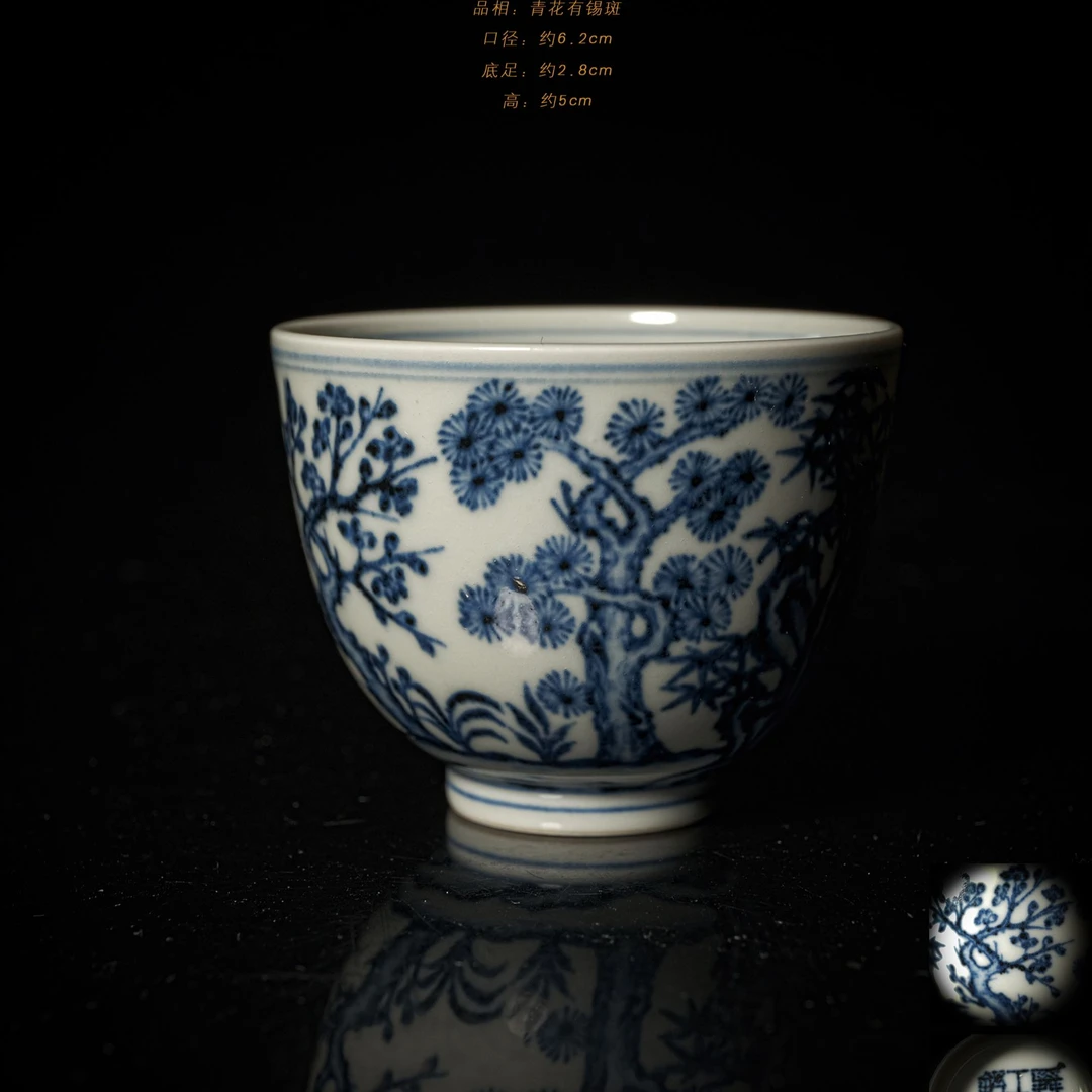 4-48舜瓷天工一品岁寒三友松竹梅主人杯