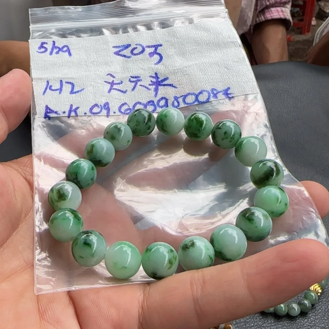 定制翡翠未镶嵌六**顺