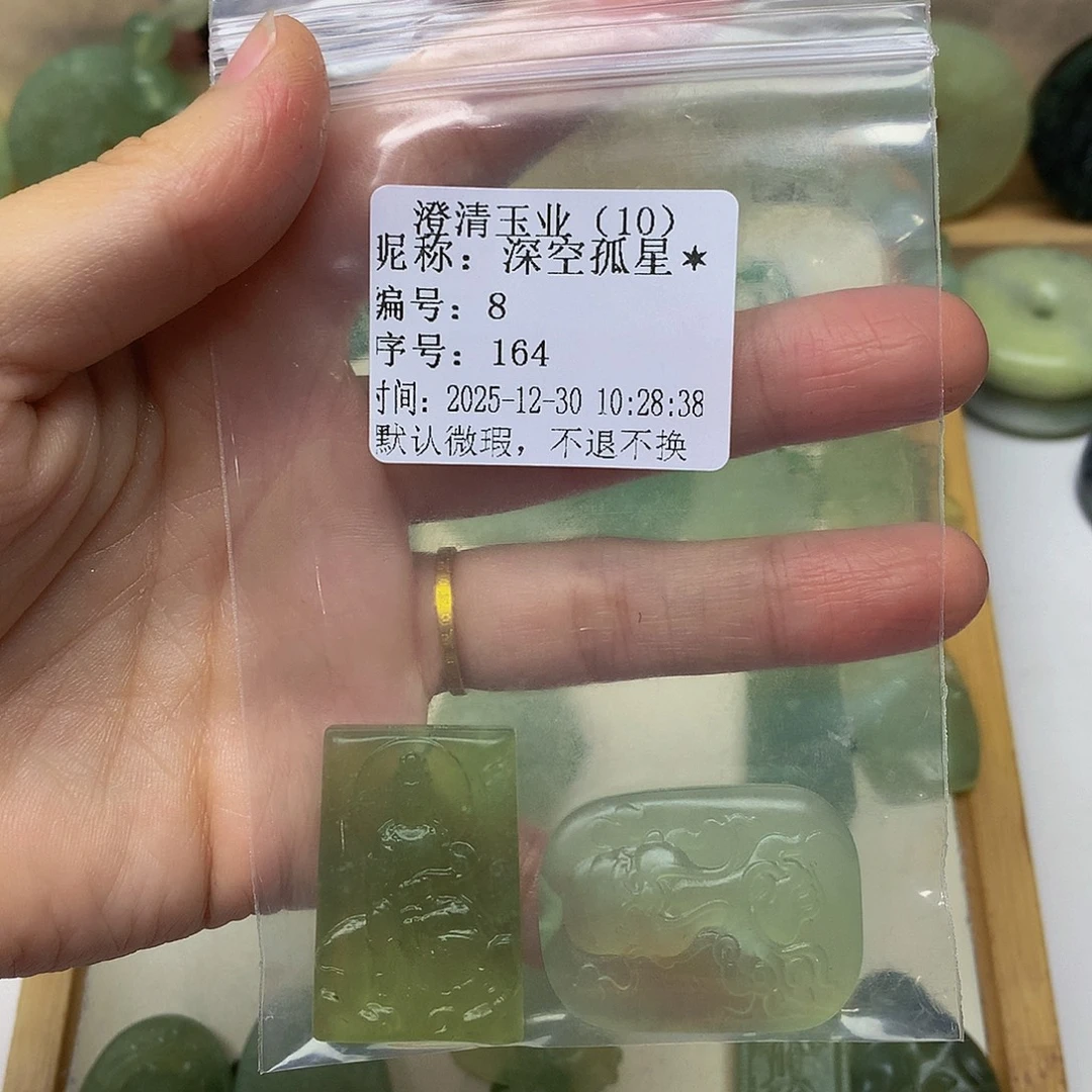 深***✶玛瑙/玉髓合金颈饰