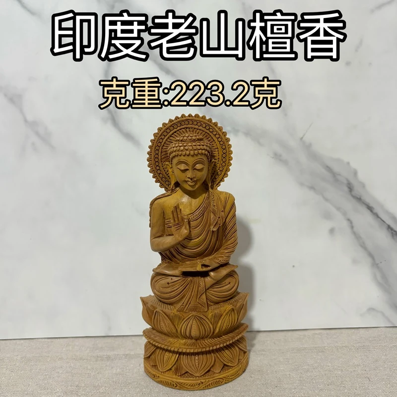 学霸檀香印度老山檀香佛像摆件雕刻工艺精美香韵浓厚醇香现货保真