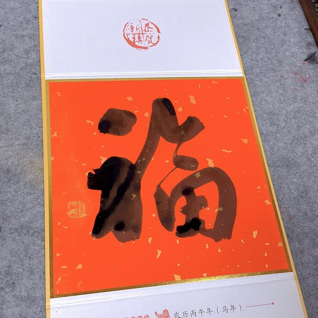 国画我也想要这样一