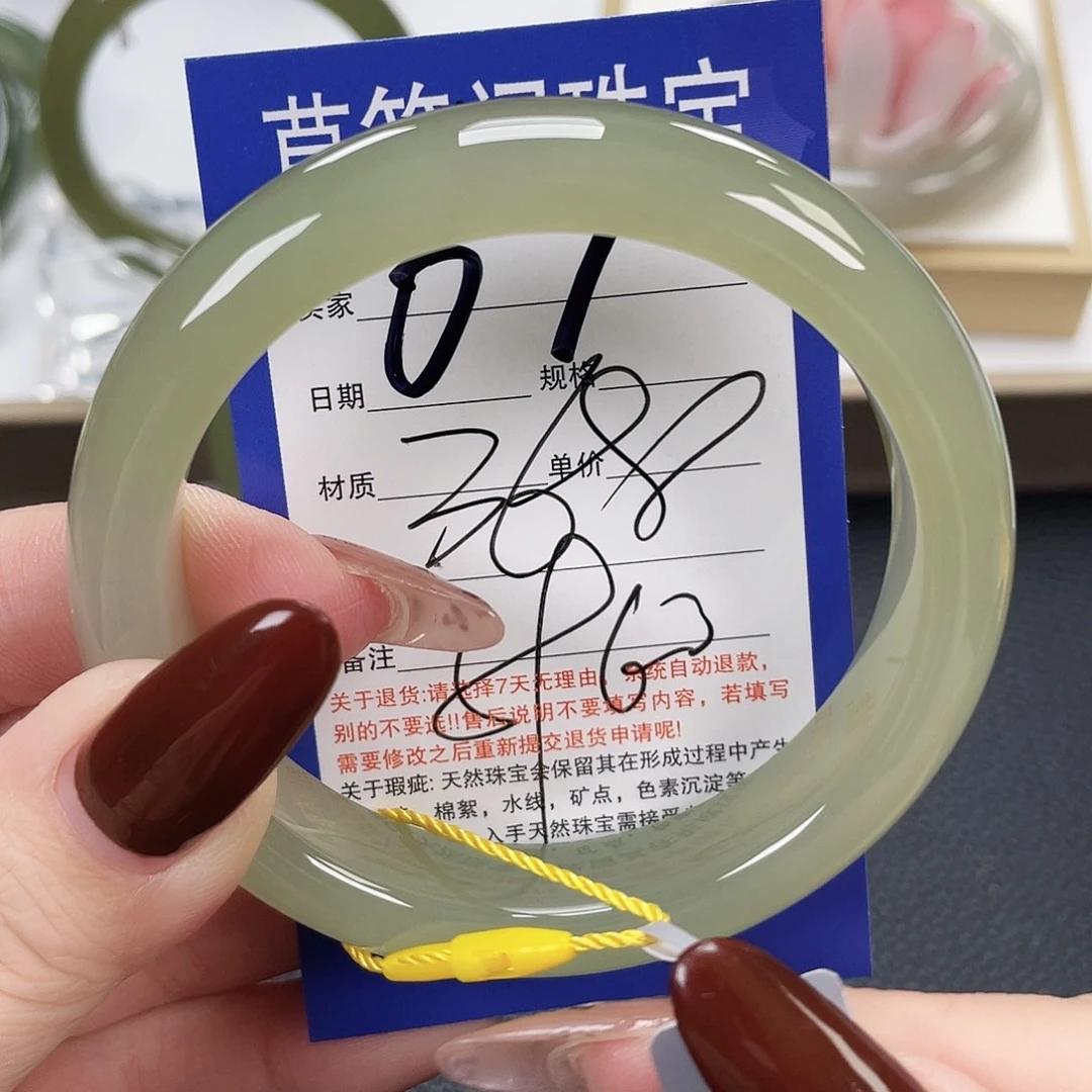 和田玉未镶嵌手镯