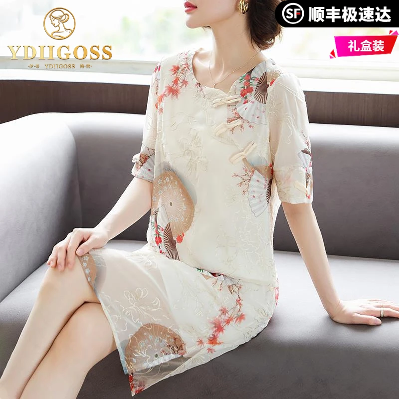 伊蒂格世母亲节礼物妈妈洋装夏装改良旗袍裙子中老年女装新中式雪