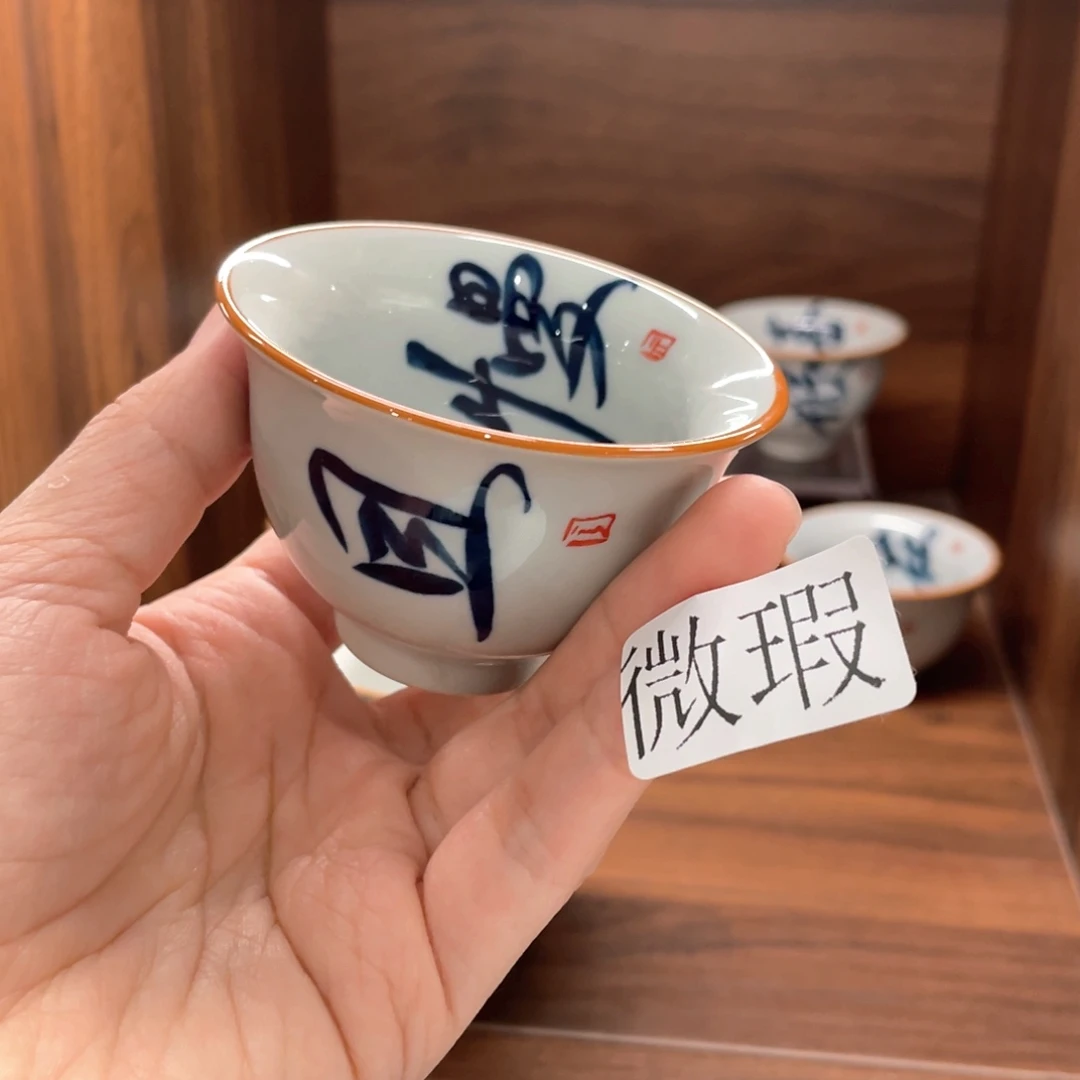 釉下手绘茶具微瑕