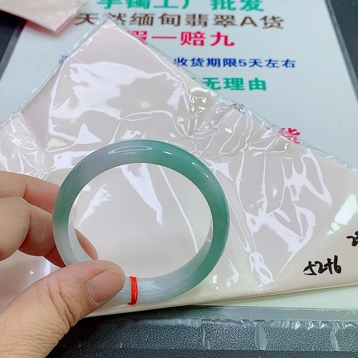 未镶嵌手镯翡翠手镯