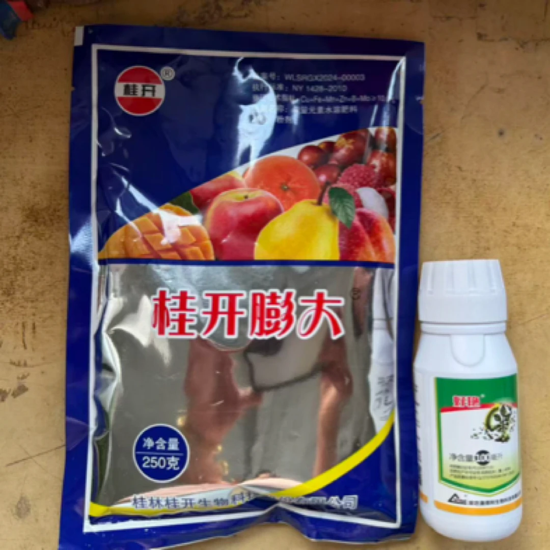 桂开膨大+复硝酚钠，膨果组合，植物生长调节剂