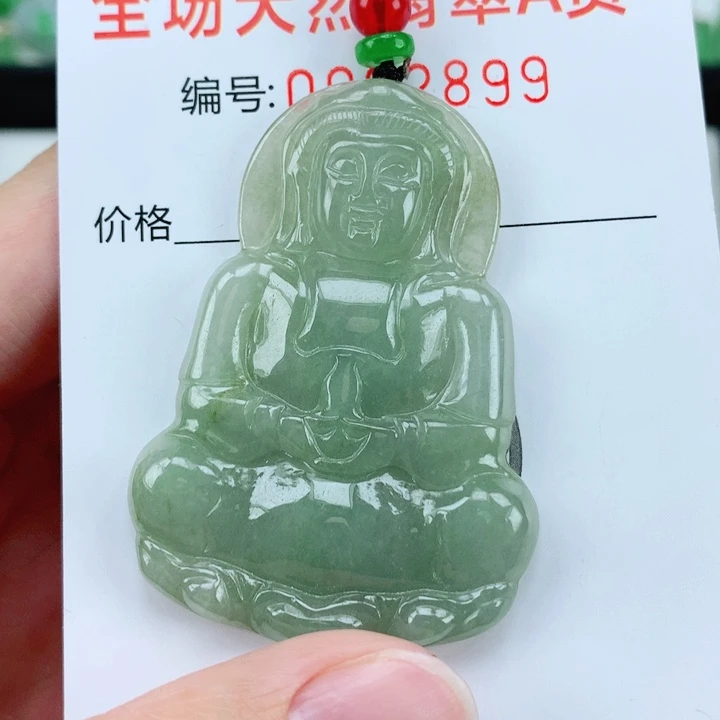翡翠挂件未镶嵌翡翠