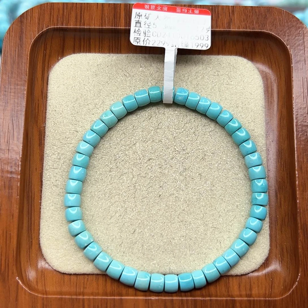 绿松石手链未镶嵌
