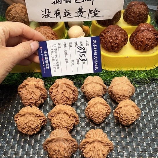 桃核把件核桃大礼包5对8953