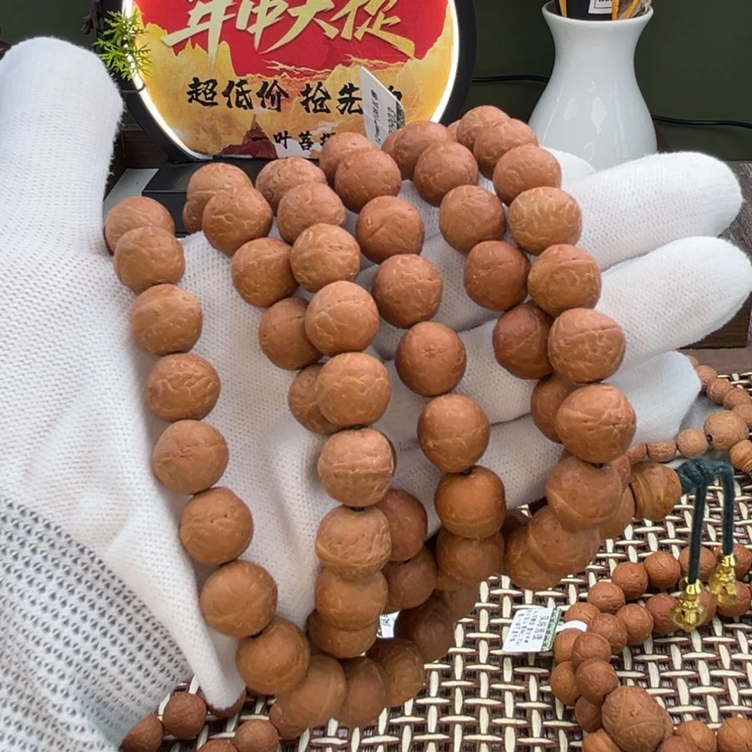 凤眼菩提手串菩提605