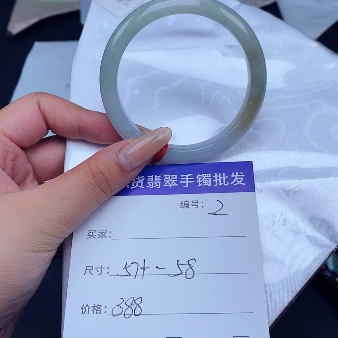 翡翠未镶嵌手镯百元手镯默认瑕疵