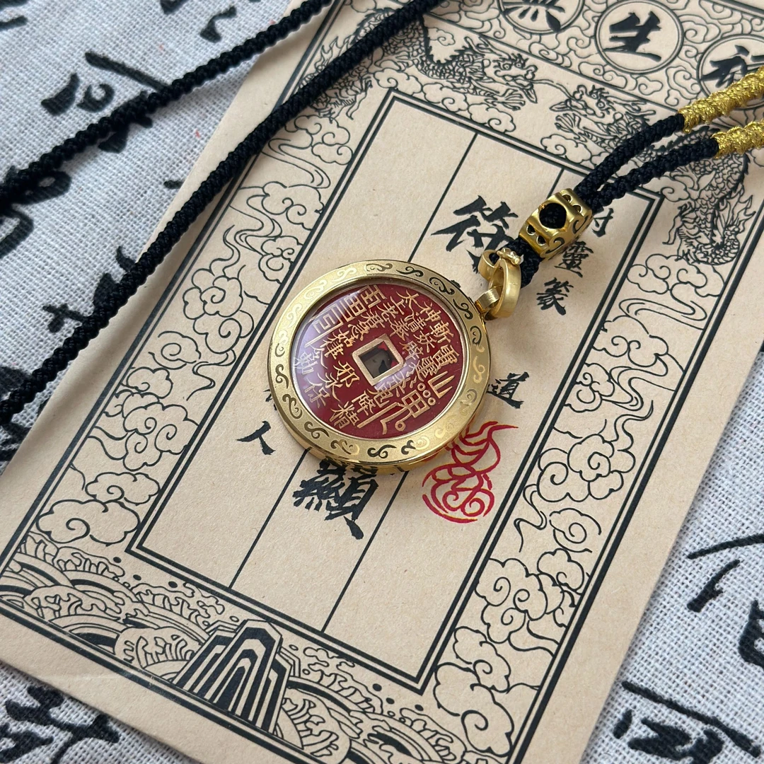【嶗山太清】纯铜山贵花钱 平|安|喜|乐