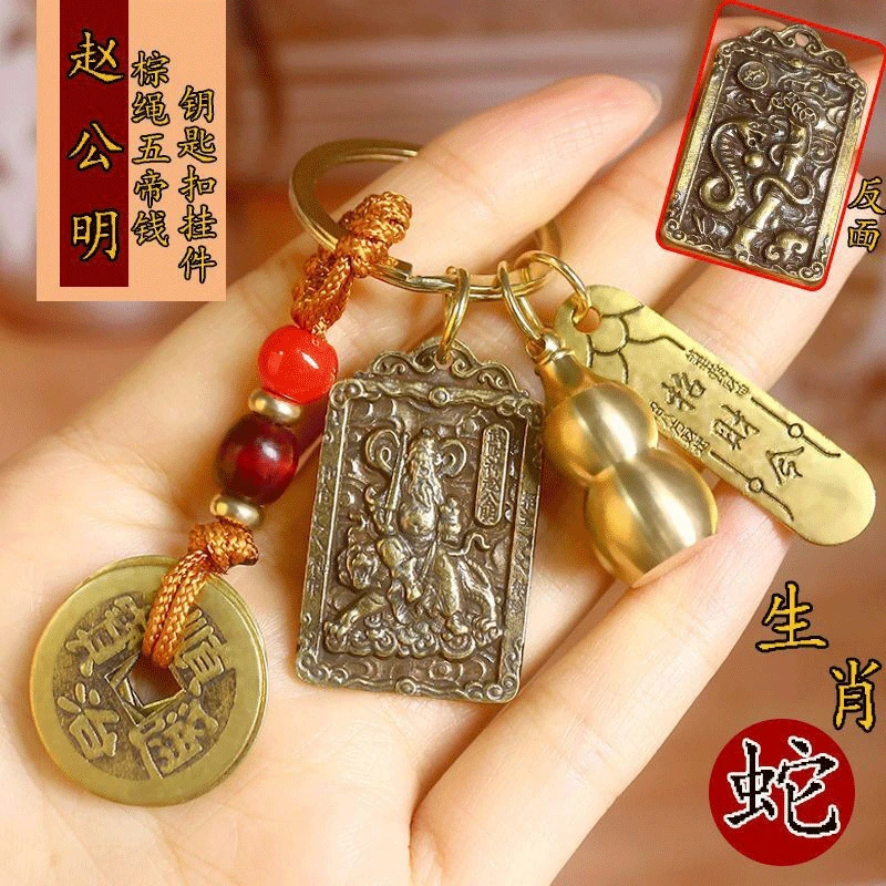 先生推荐【武财神赵公明】新款令牌黄铜葫芦随身创意汽车正宗蜜薯