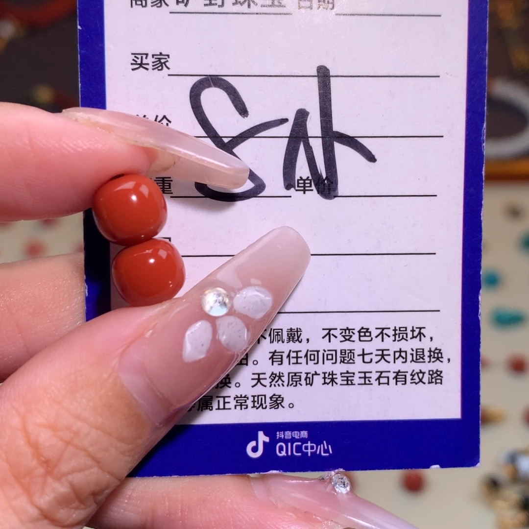 南红玛瑙未镶嵌颈饰