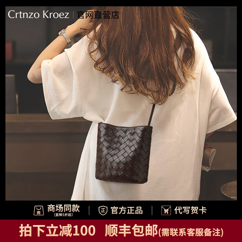 【CrtnzoKroez官方正品】包包女2025新款单肩斜挎女包高级感水桶包