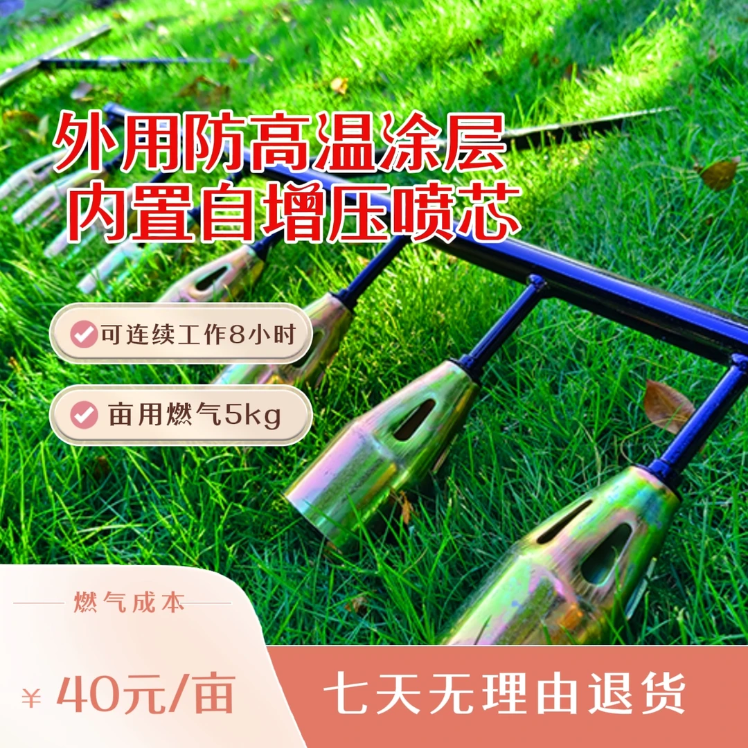 除草喷火枪农村高温除草机秸秆