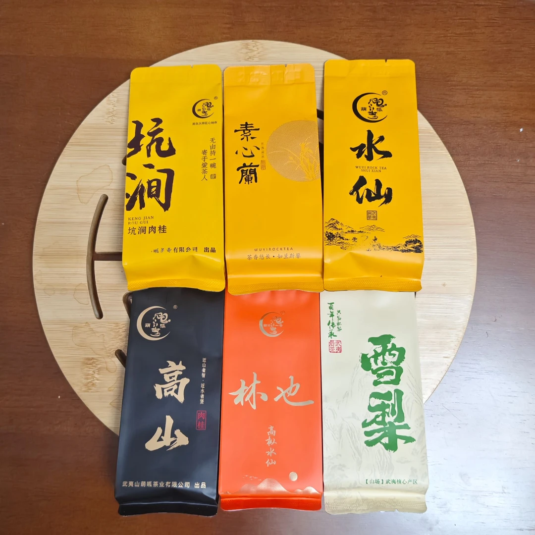 葫呱一号品鉴装 肉桂 水仙 素心兰 佛手 6*8.5g