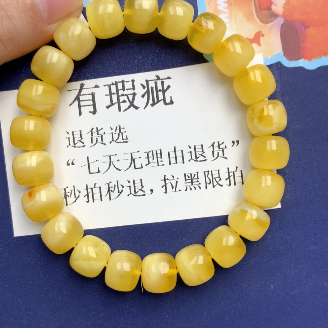 蜜蜡未镶嵌珠宝奇石217
