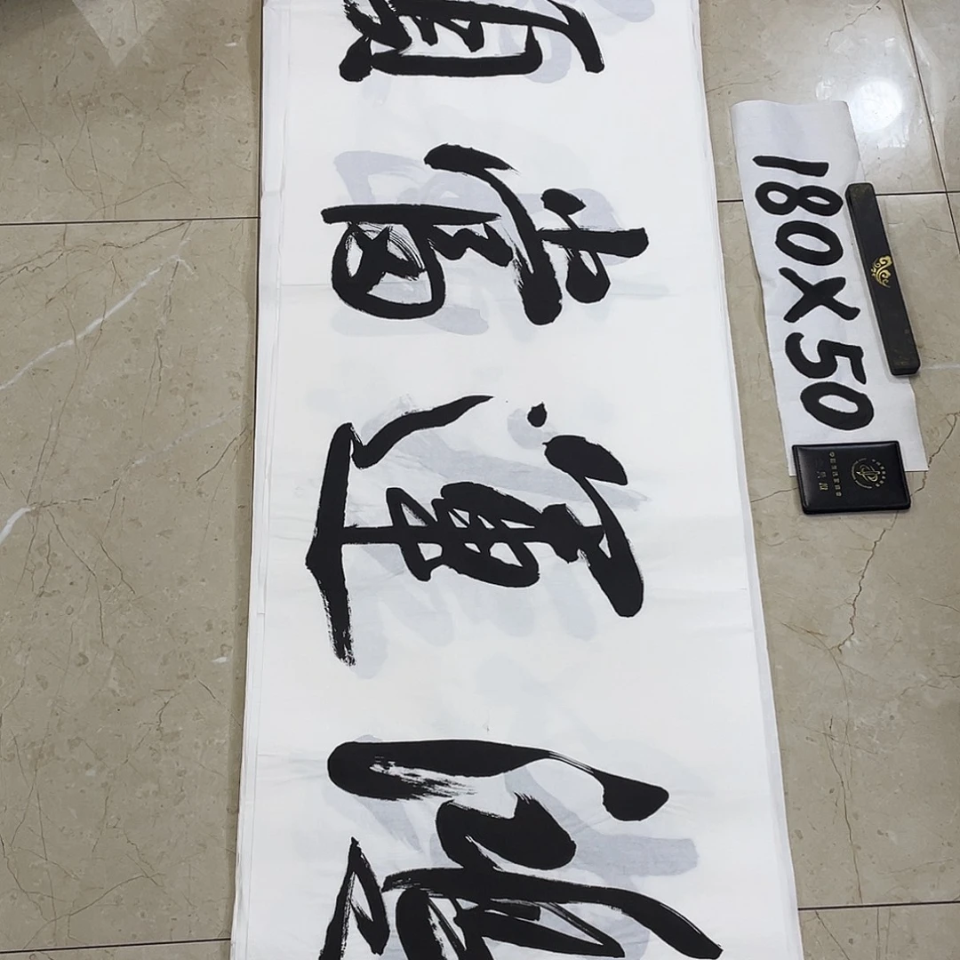 书法Lvqinzhenshufa