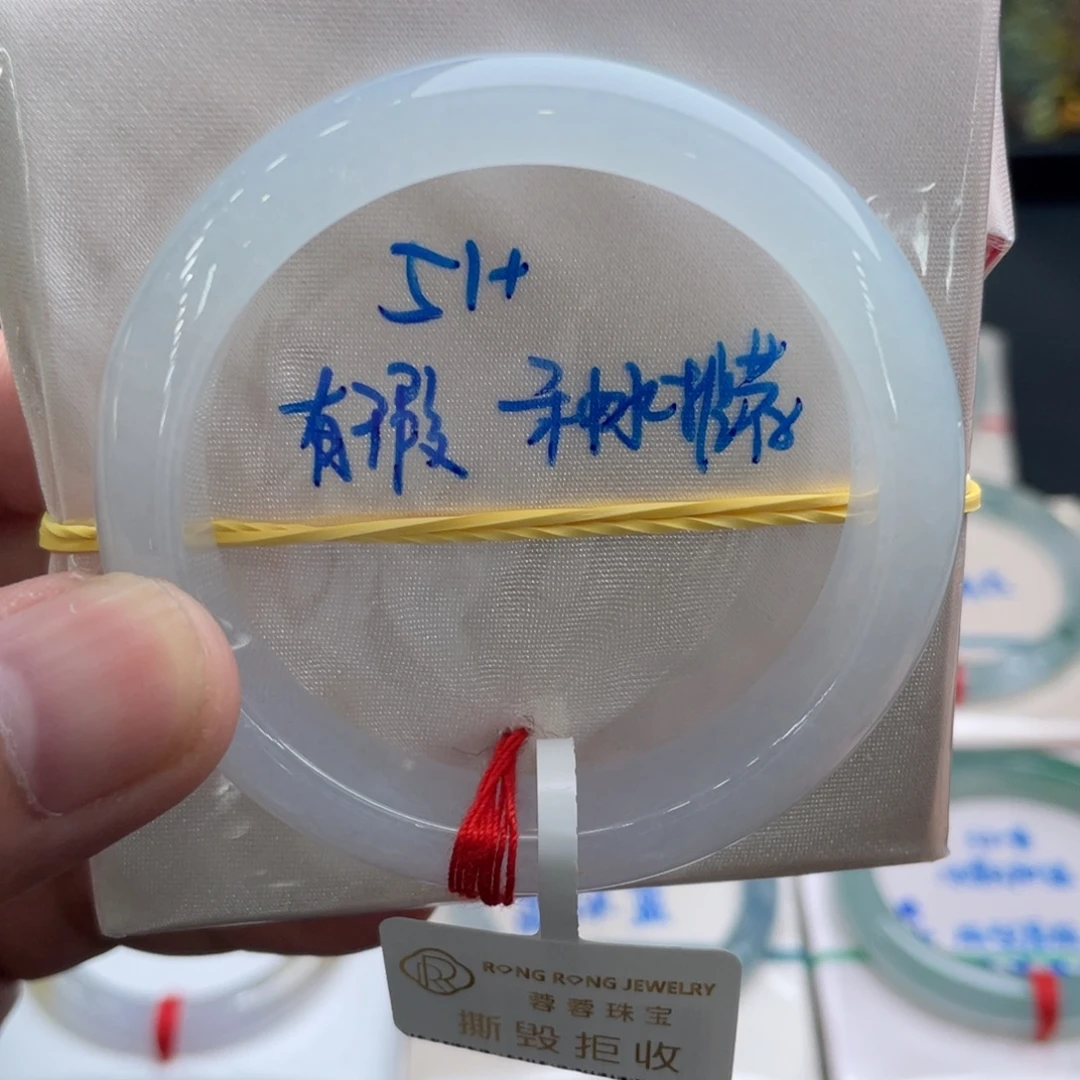 未镶嵌手镯翡翠翡翠手镯