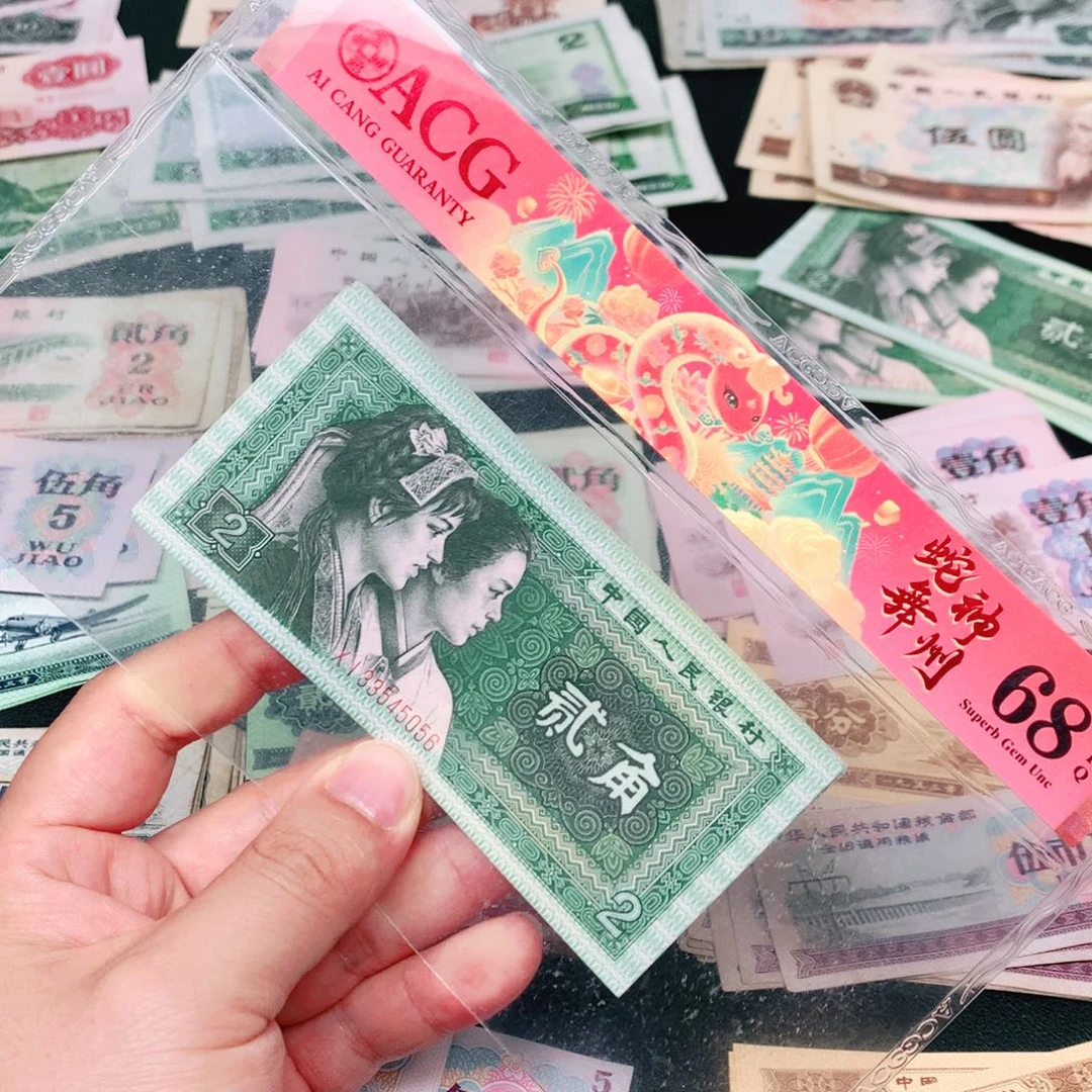 荀臻直播间旧票8002元5张